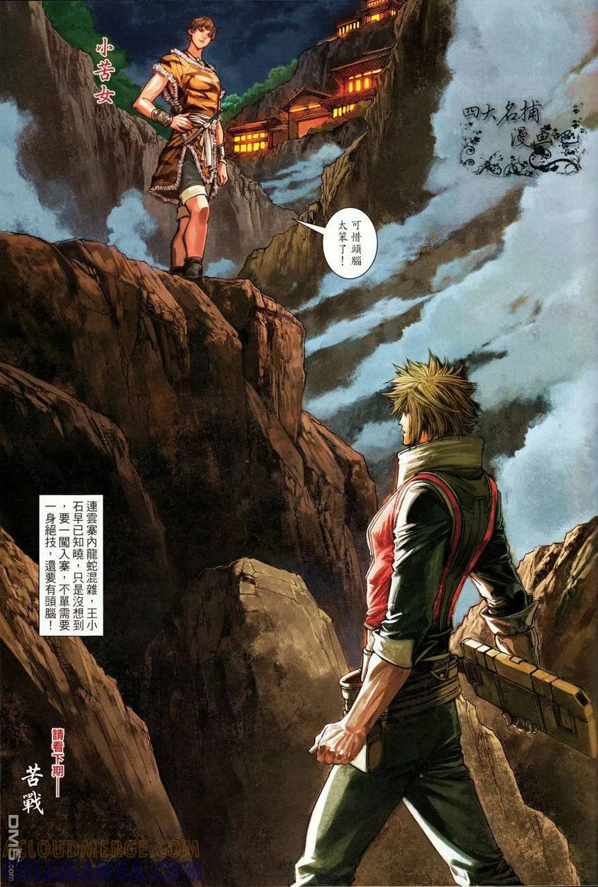 第31页