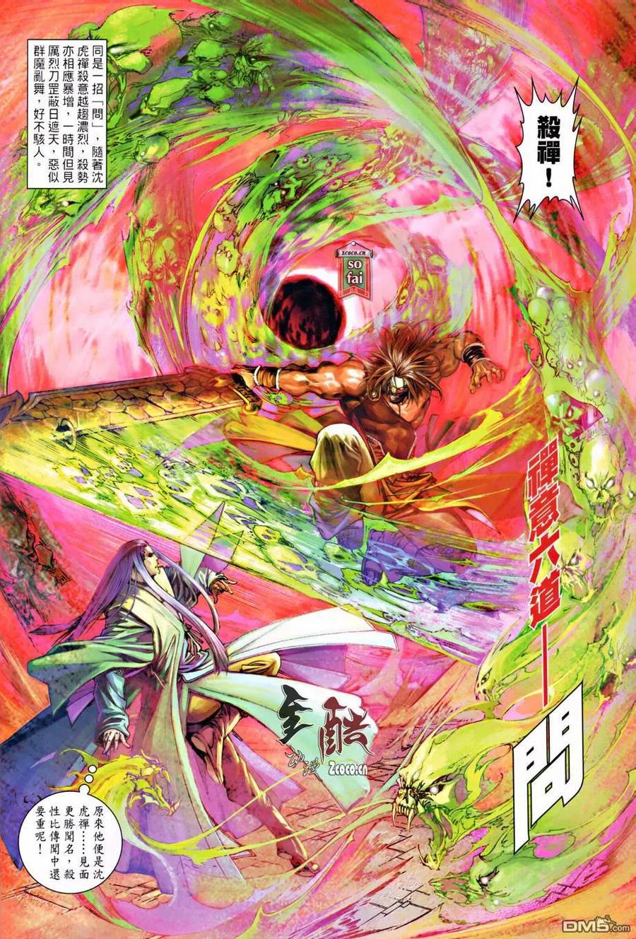 第18页