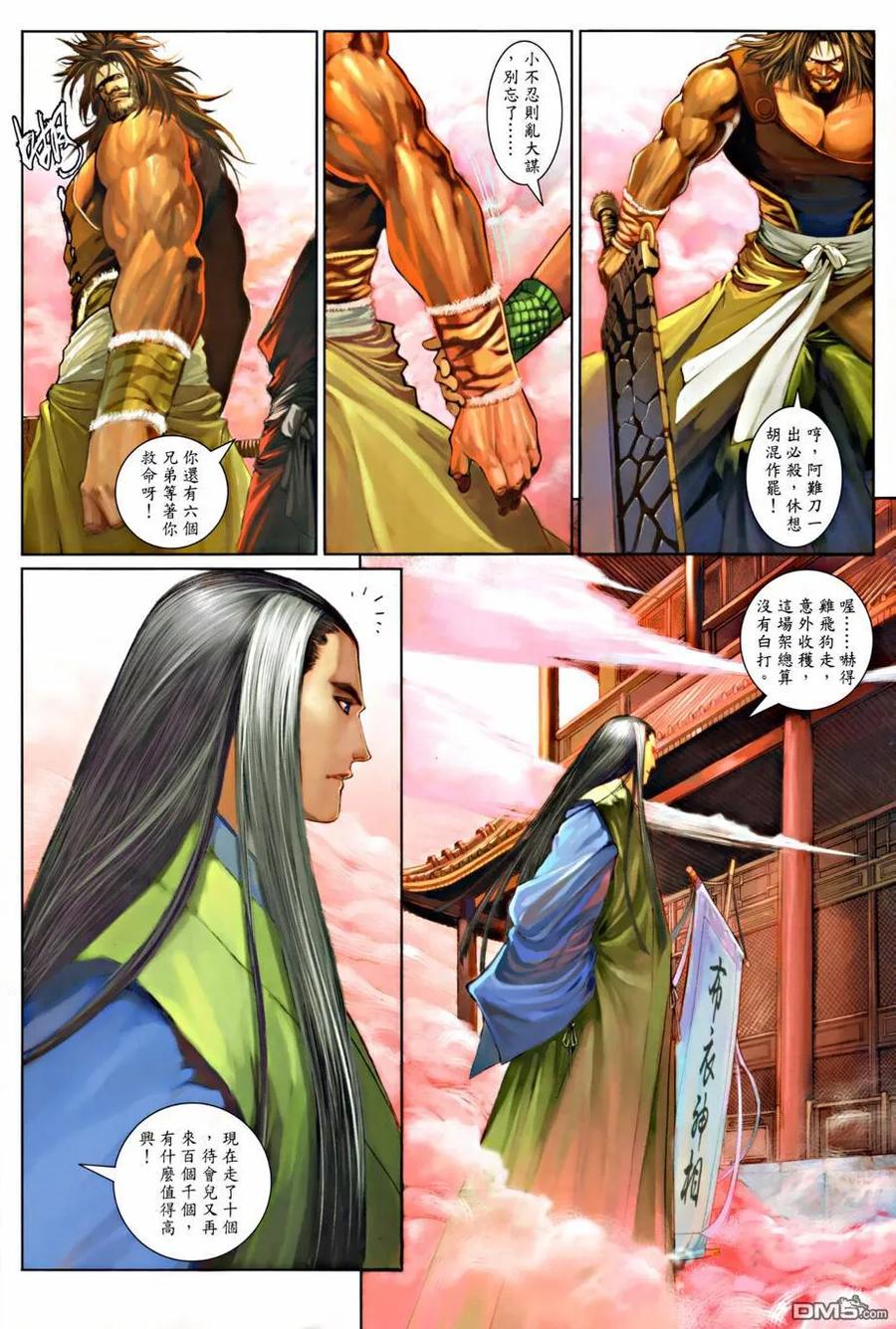 第22页