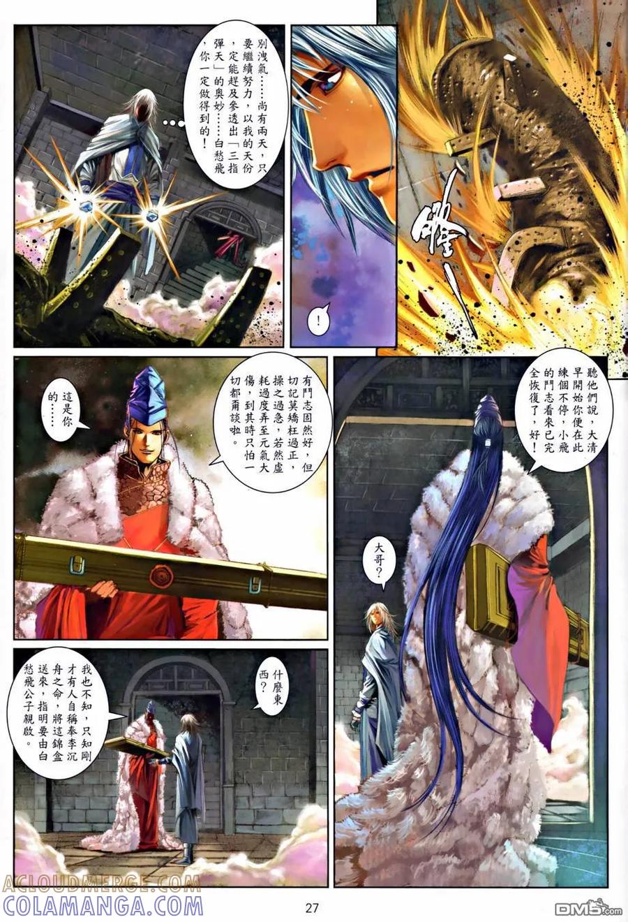 第25页