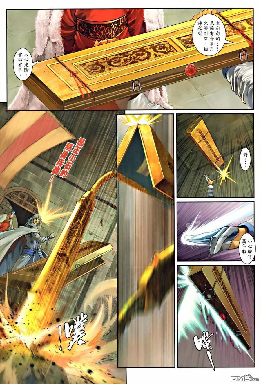 第26页