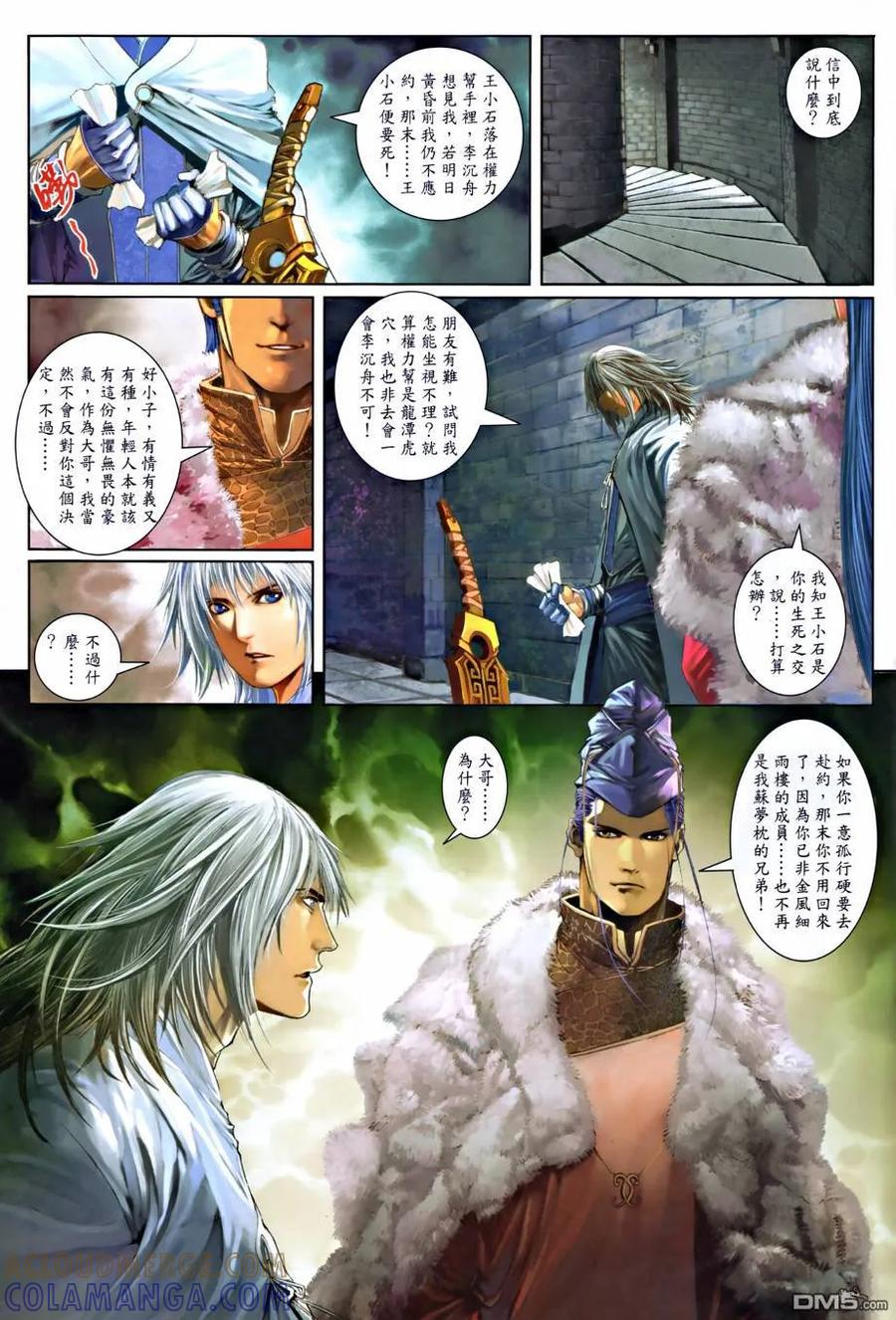 第27页
