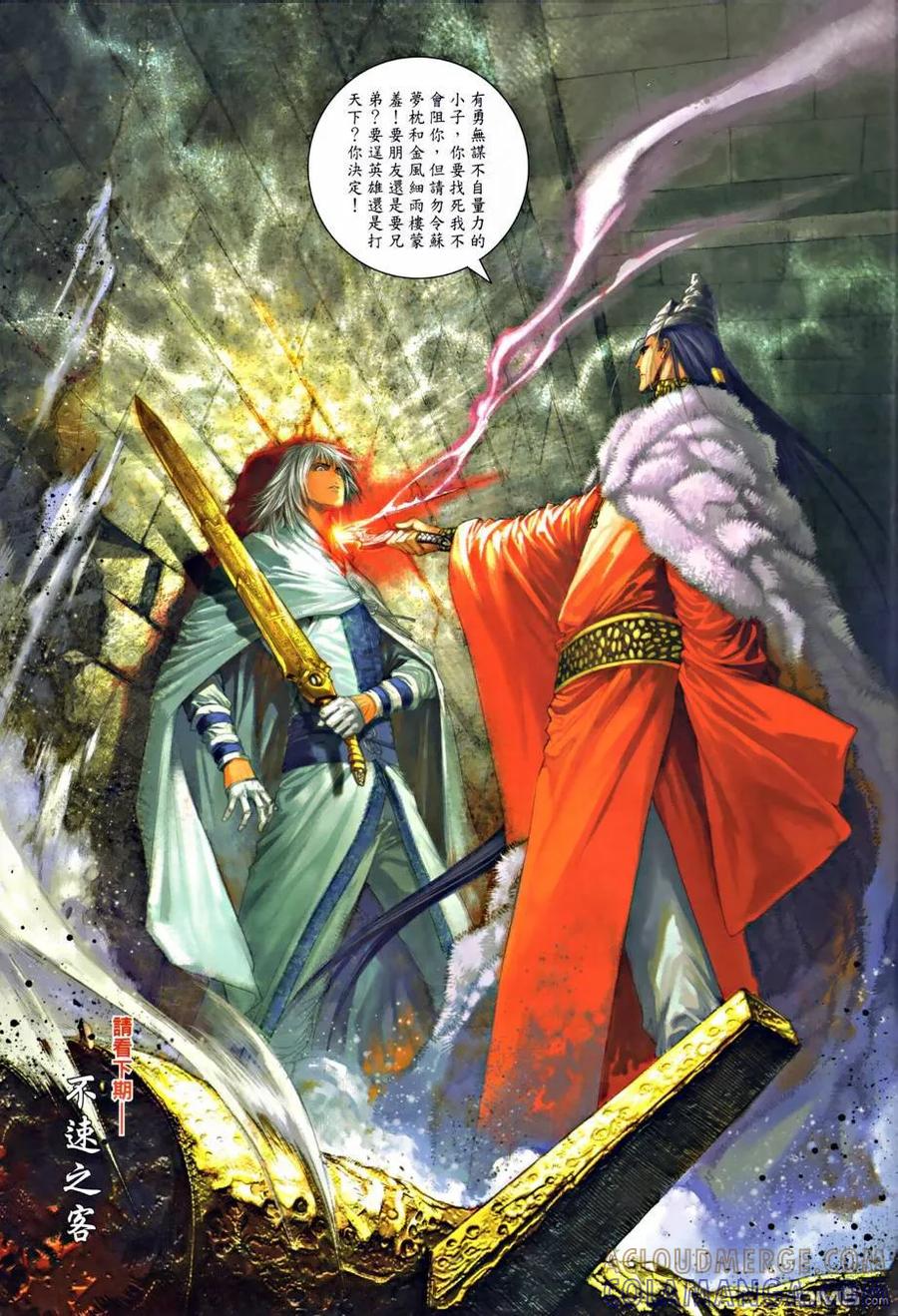 第29页