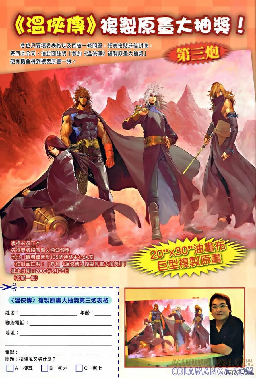 第31页
