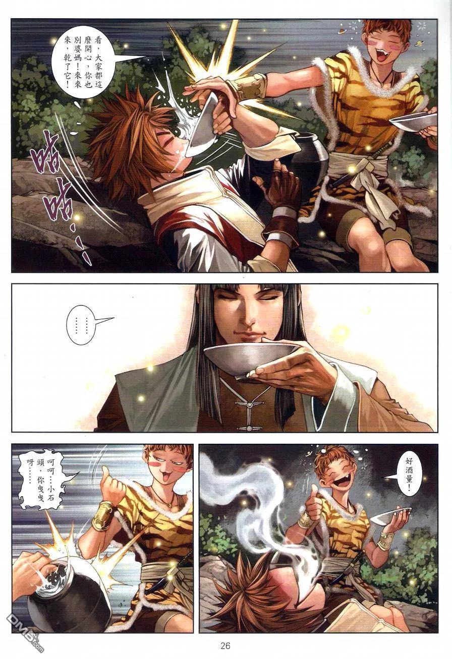 第26页