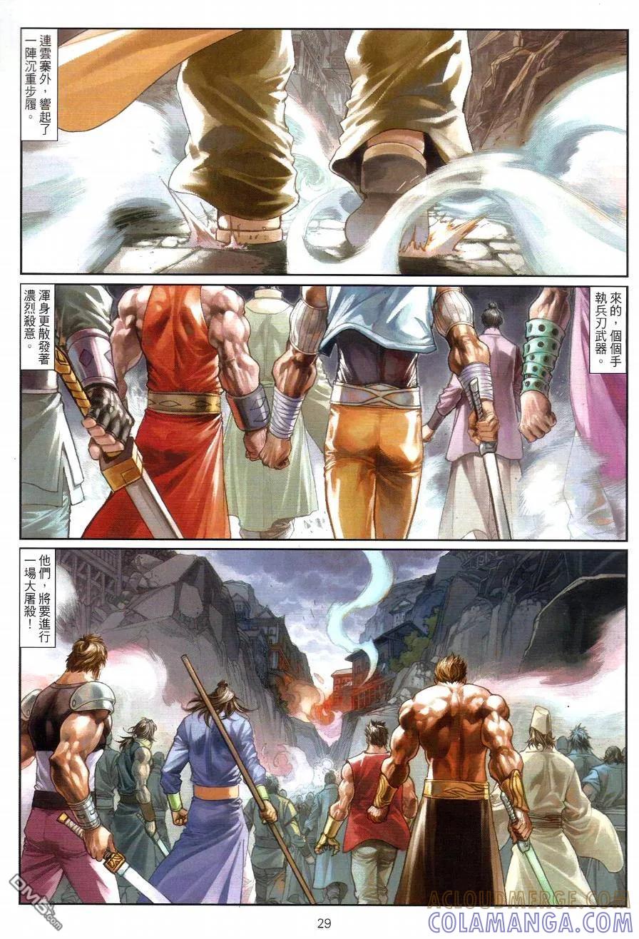 第29页