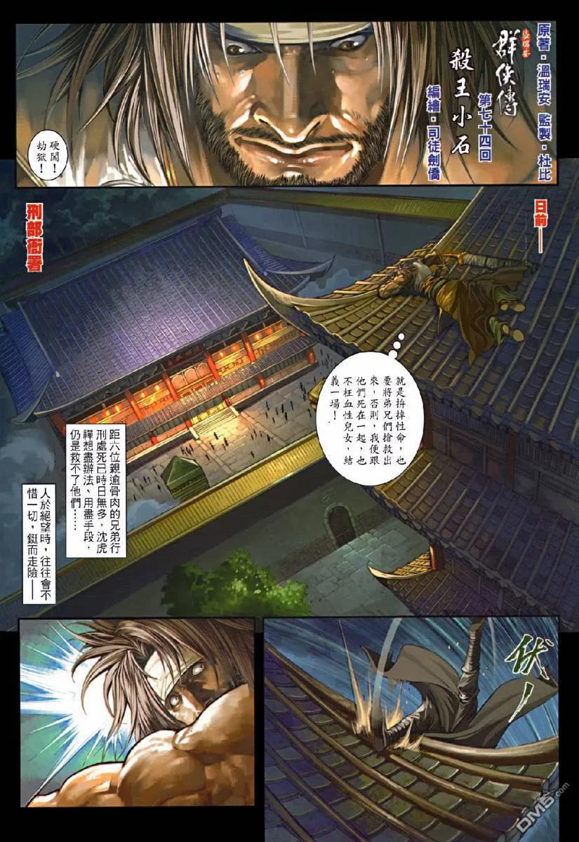 第2页