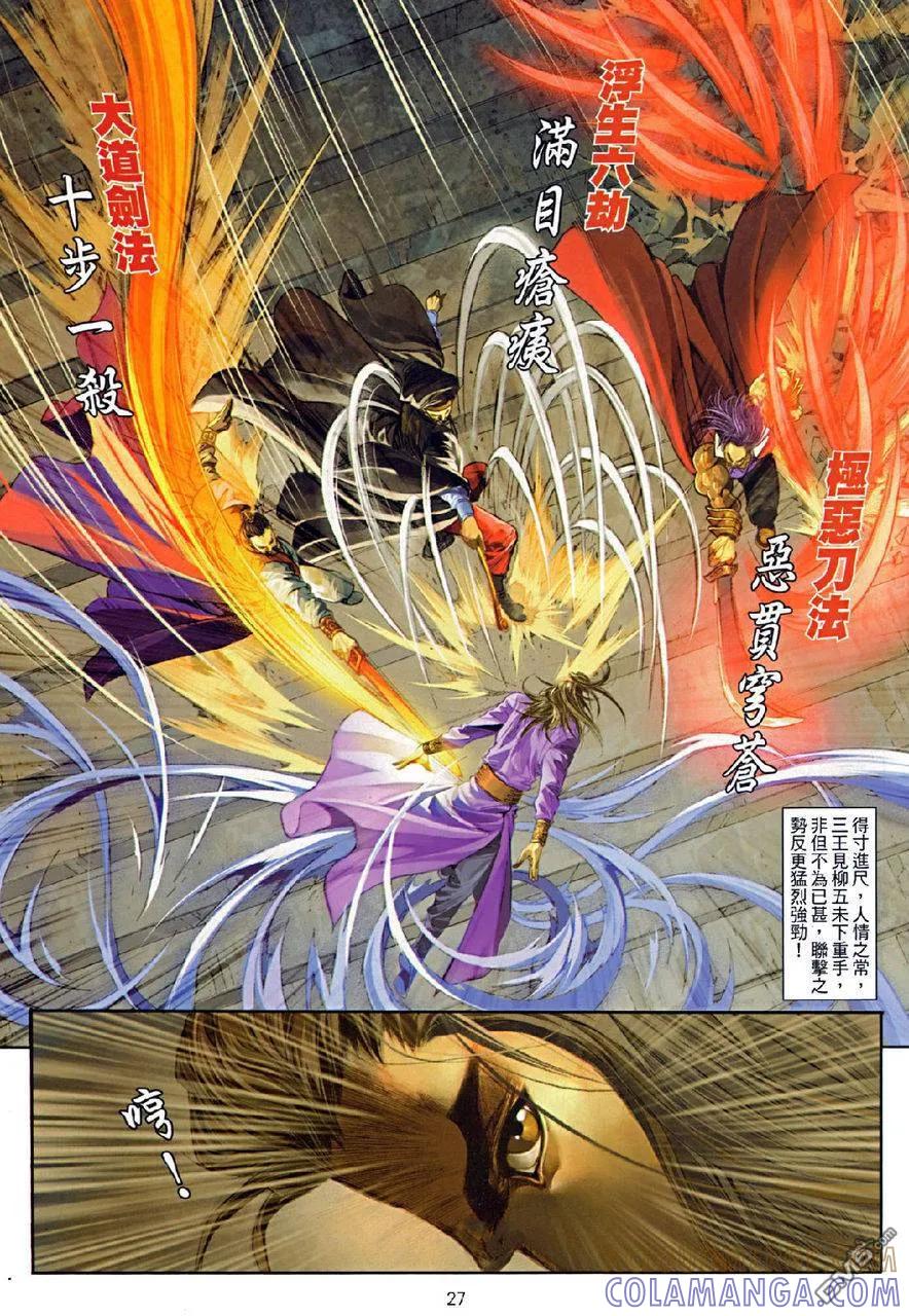 第27页