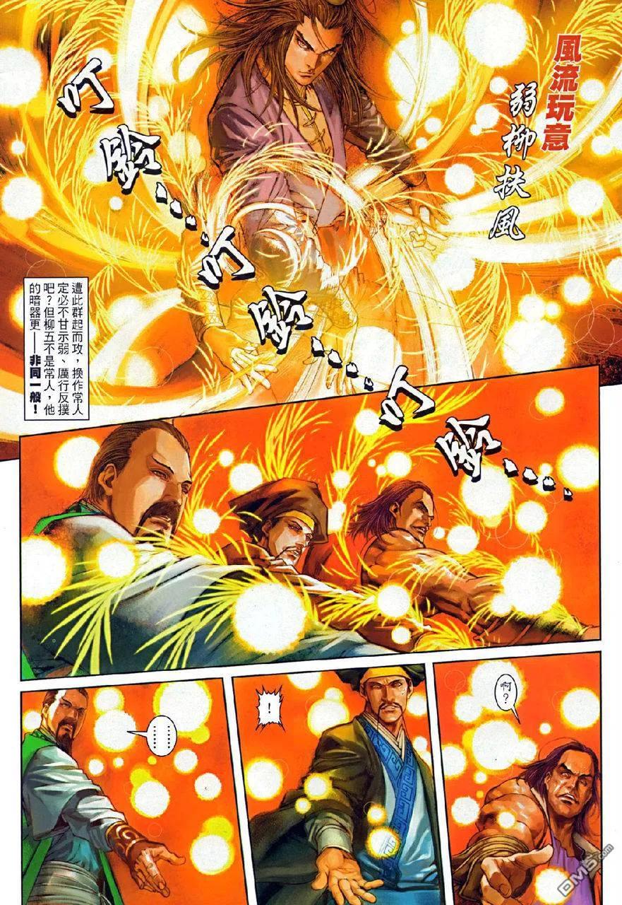 第28页