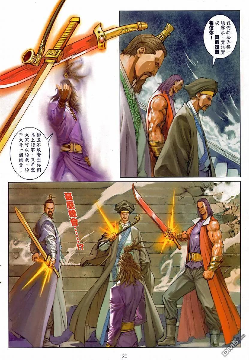第30页
