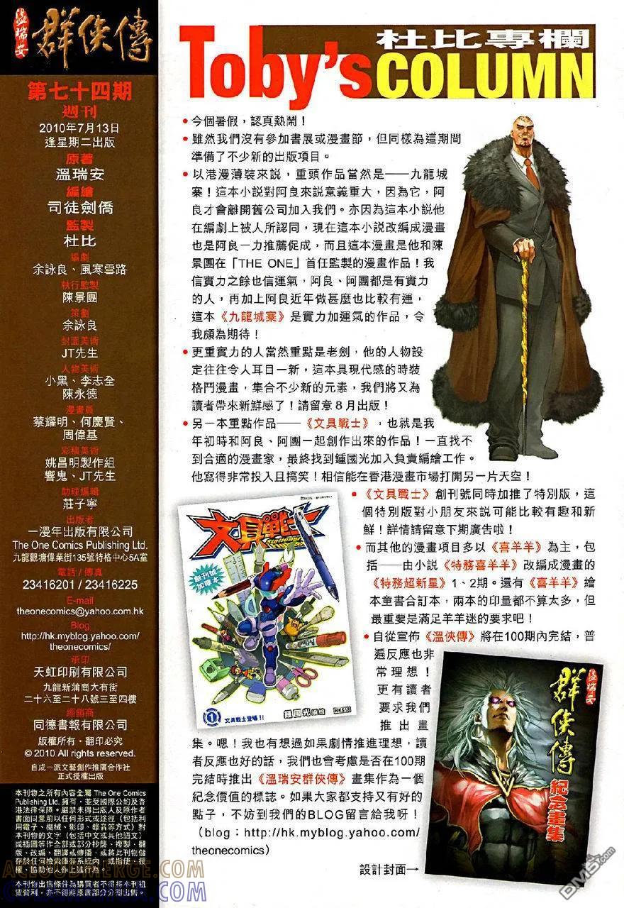 第33页