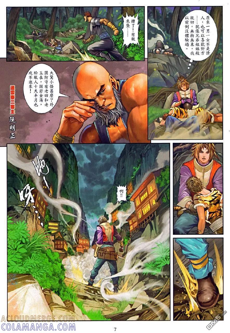 第7页