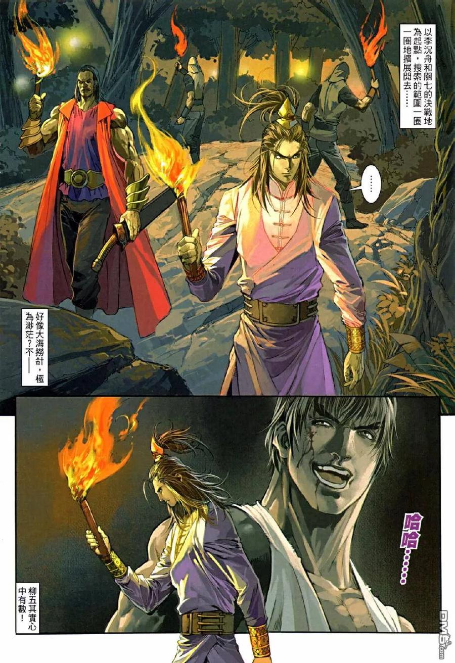 第26页