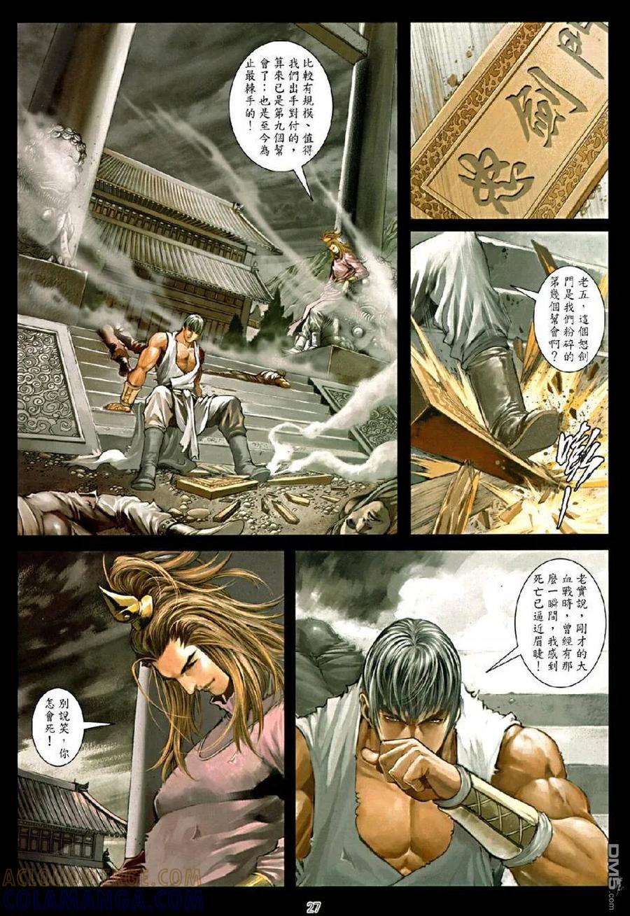 第27页
