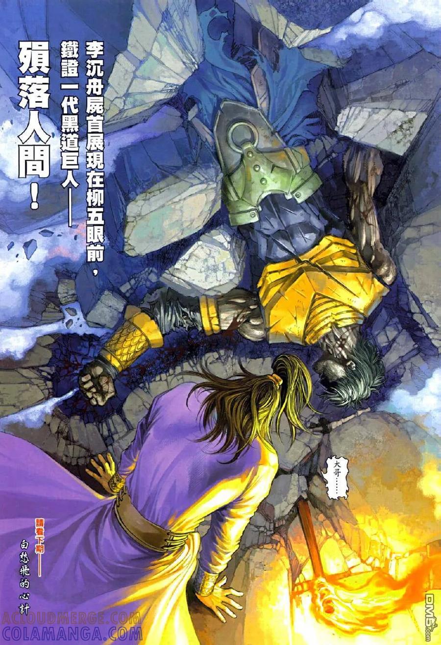第31页