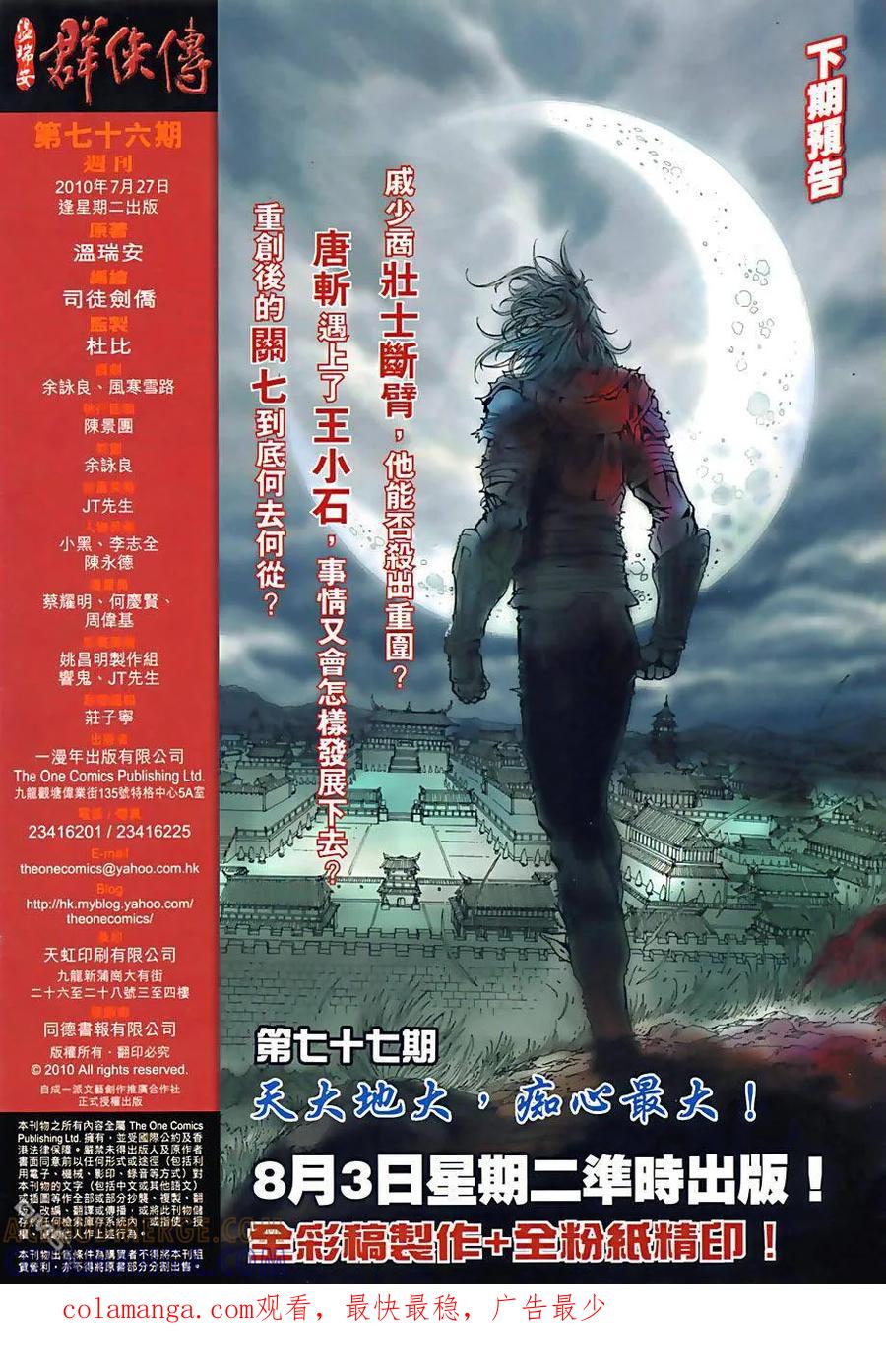 第31页