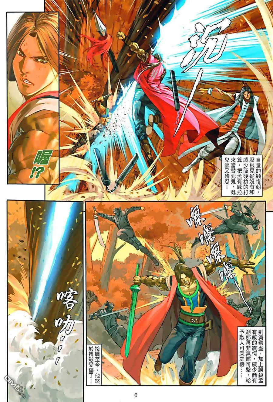 第6页