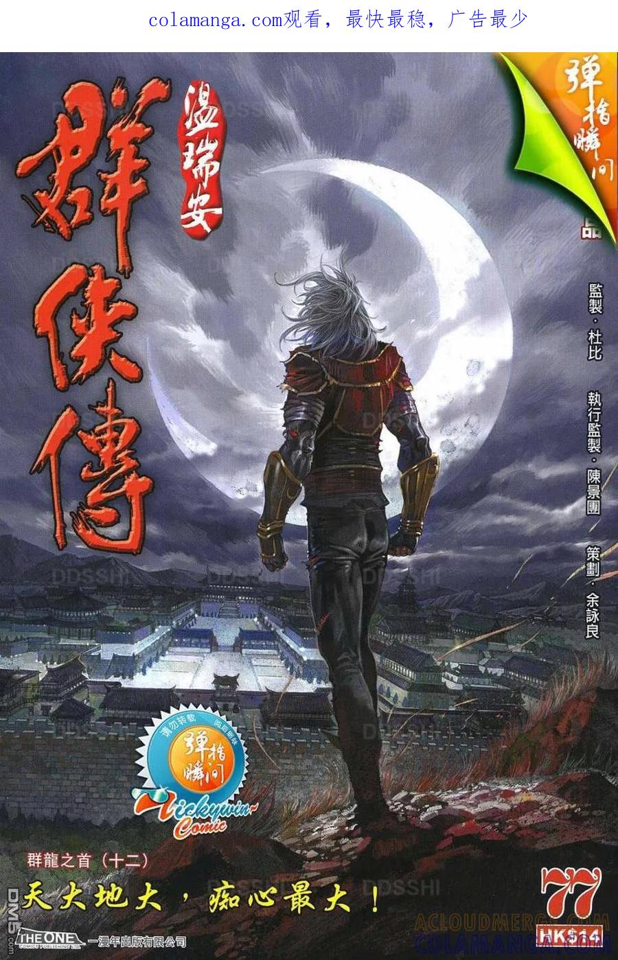 第1页