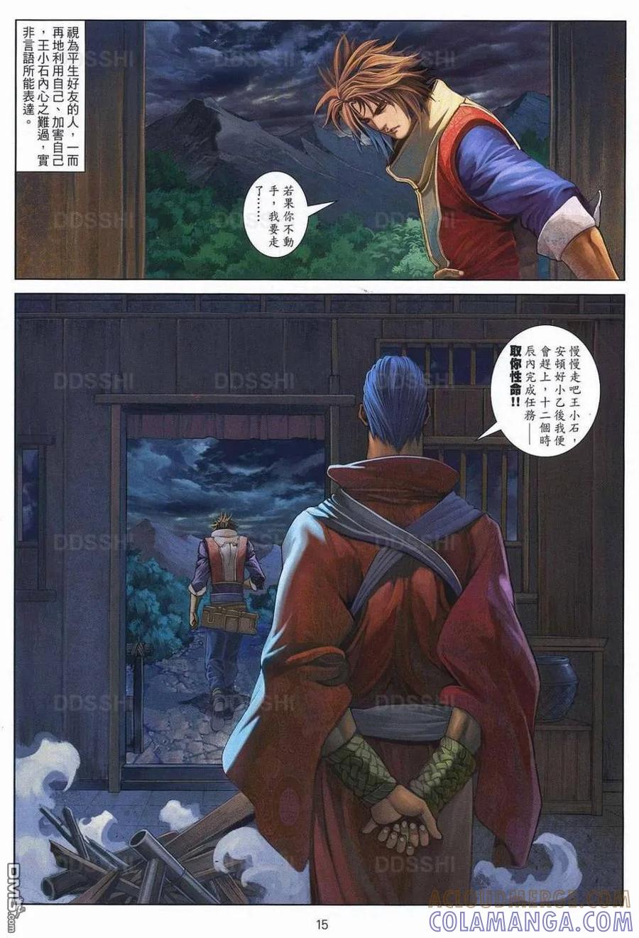 第15页