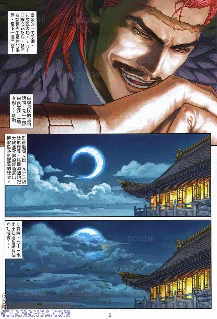 第19页