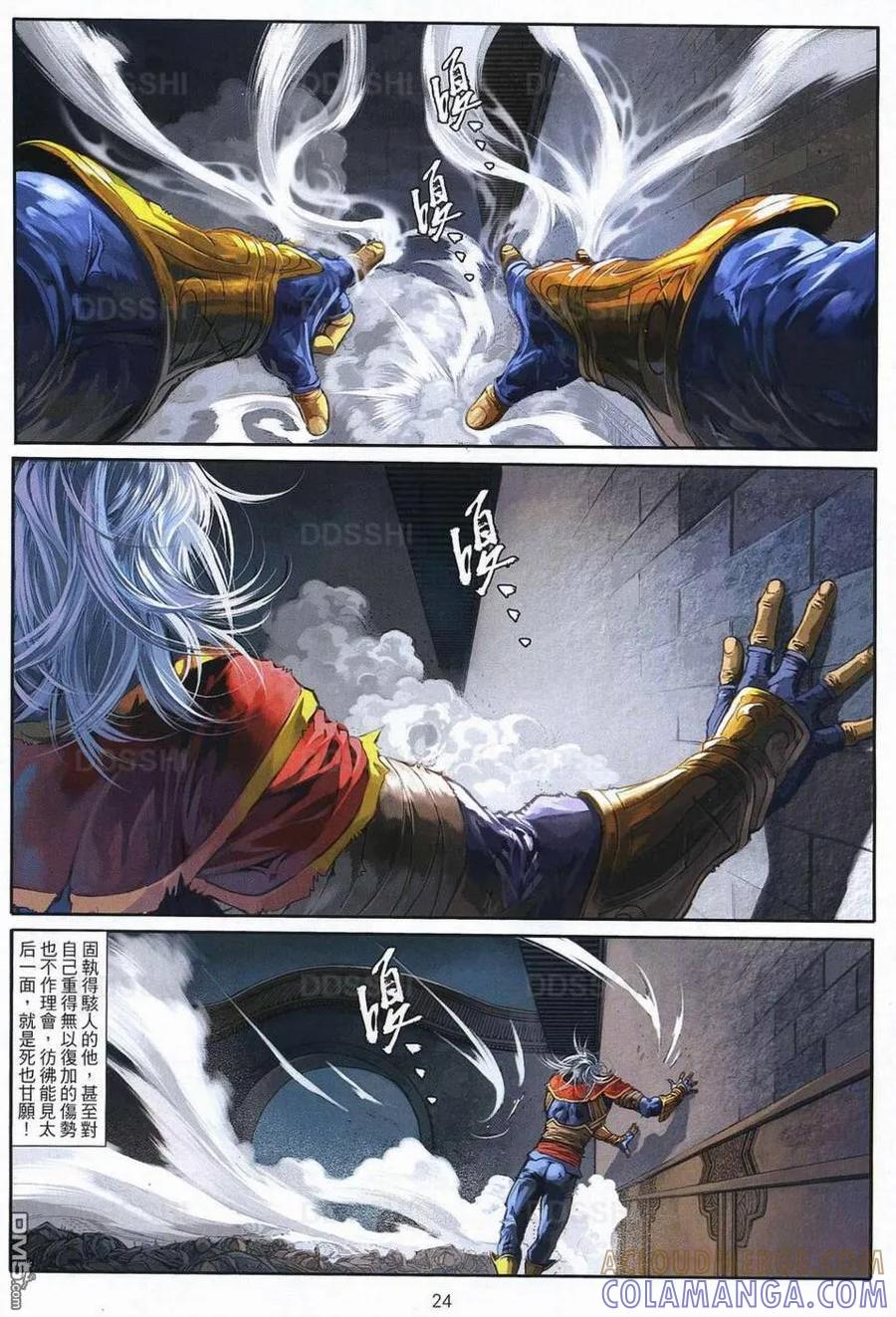 第23页