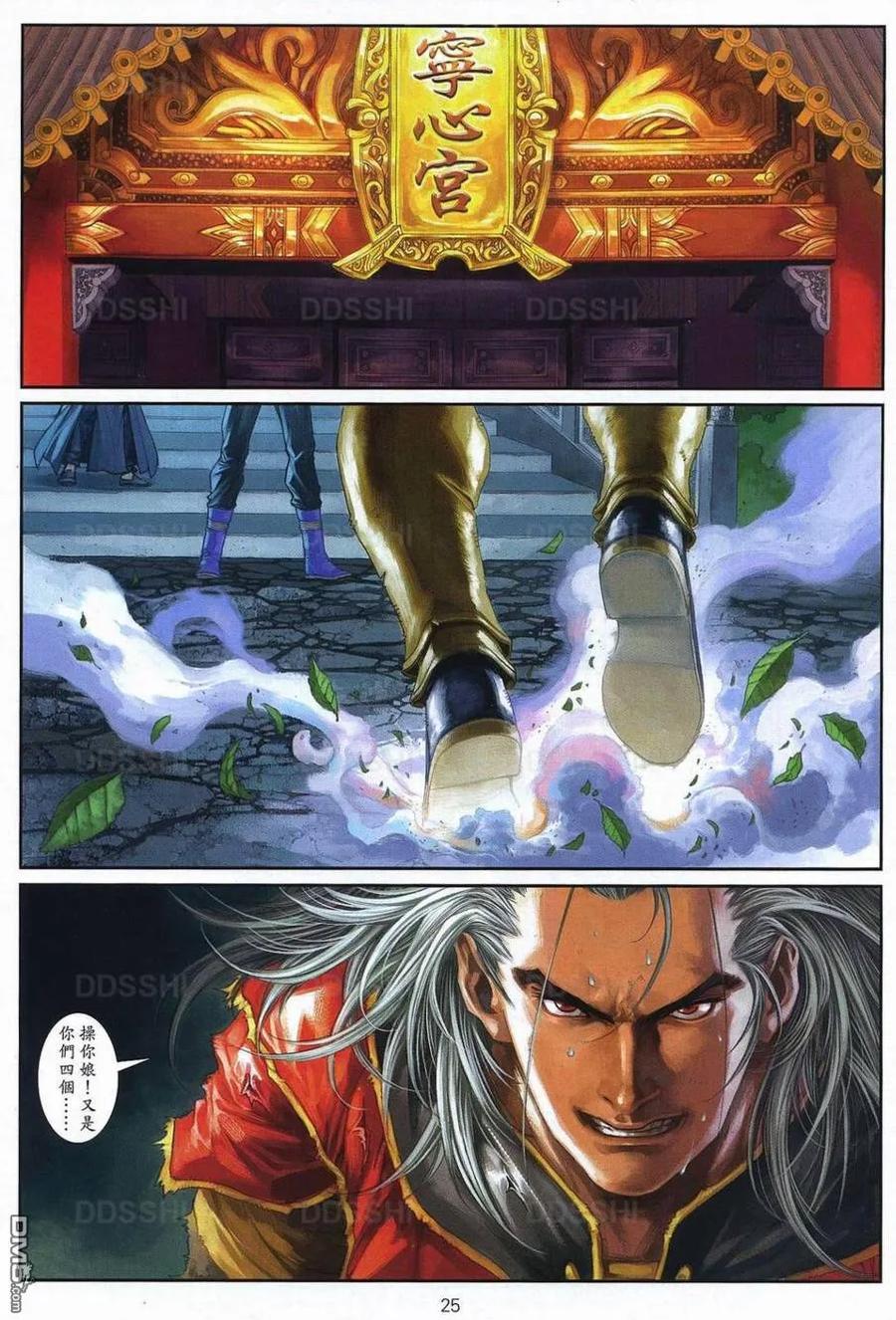 第24页