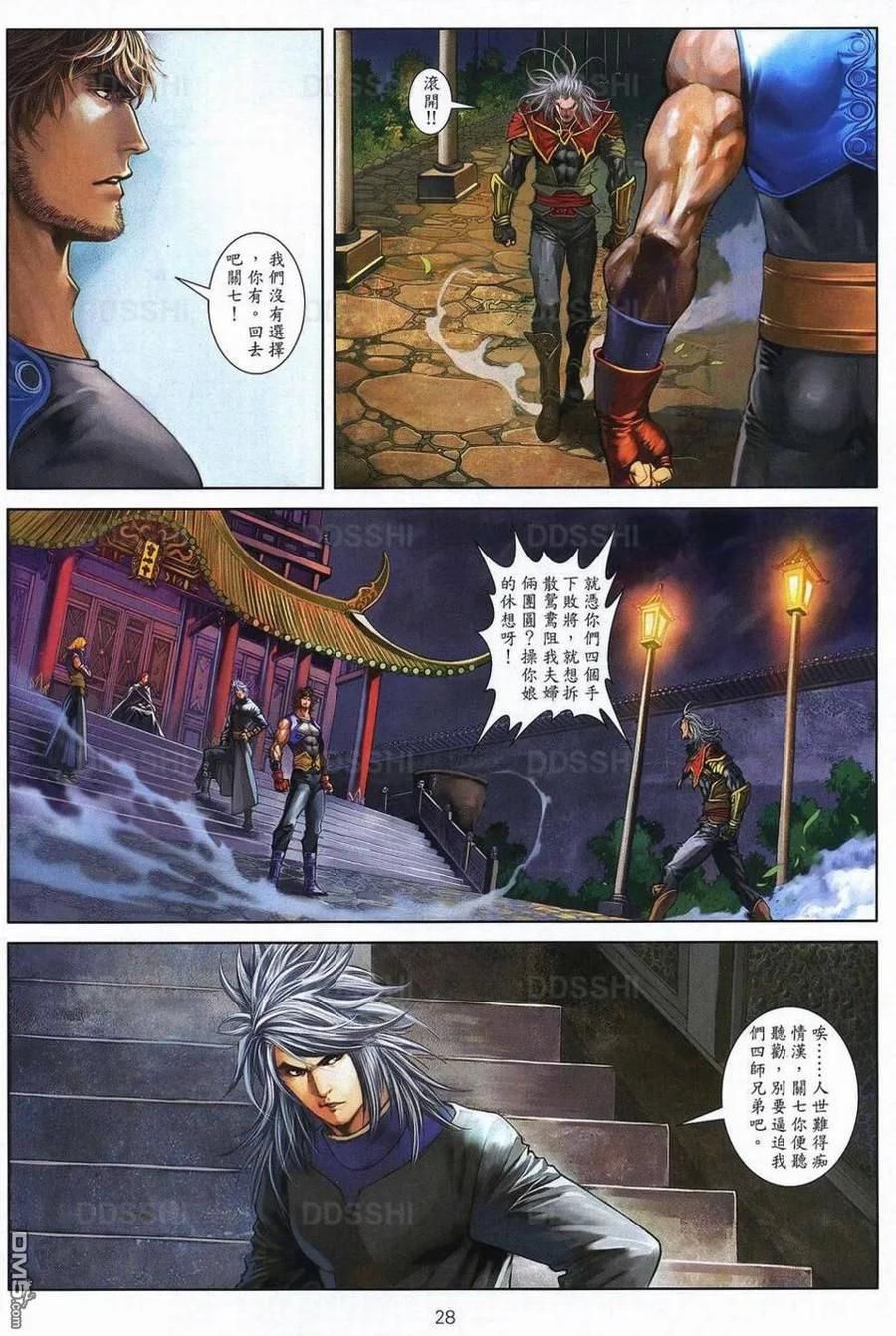 第26页