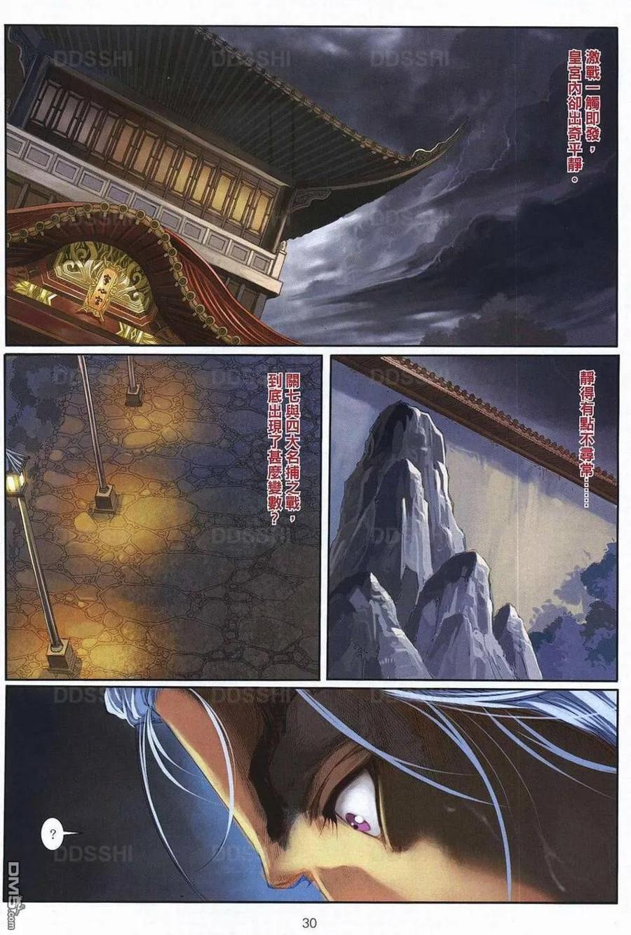 第28页