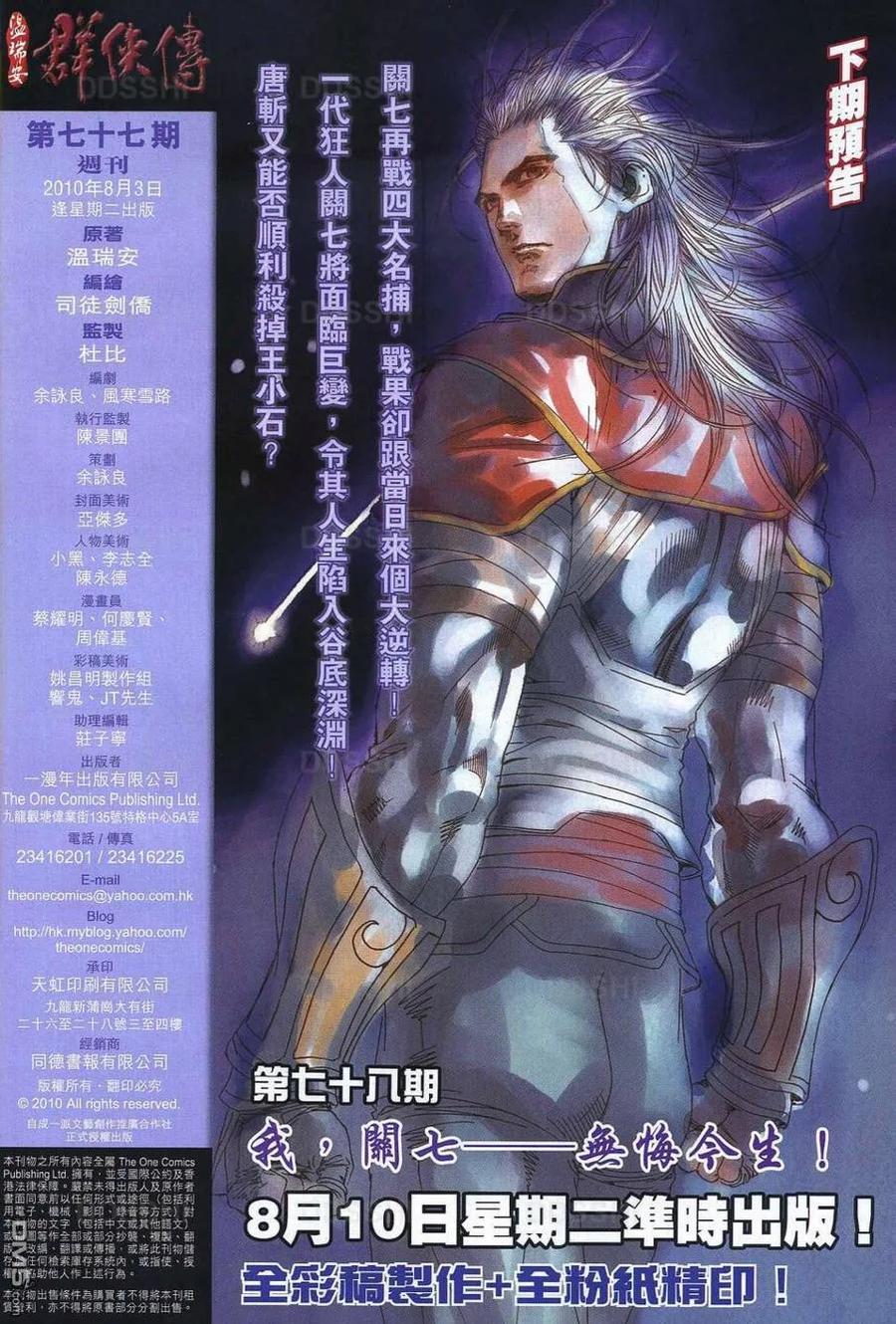 第30页