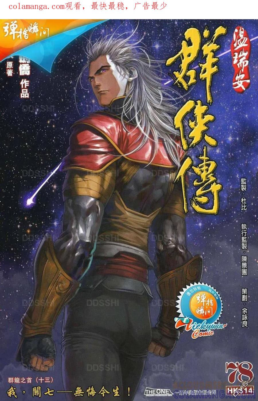 第1页