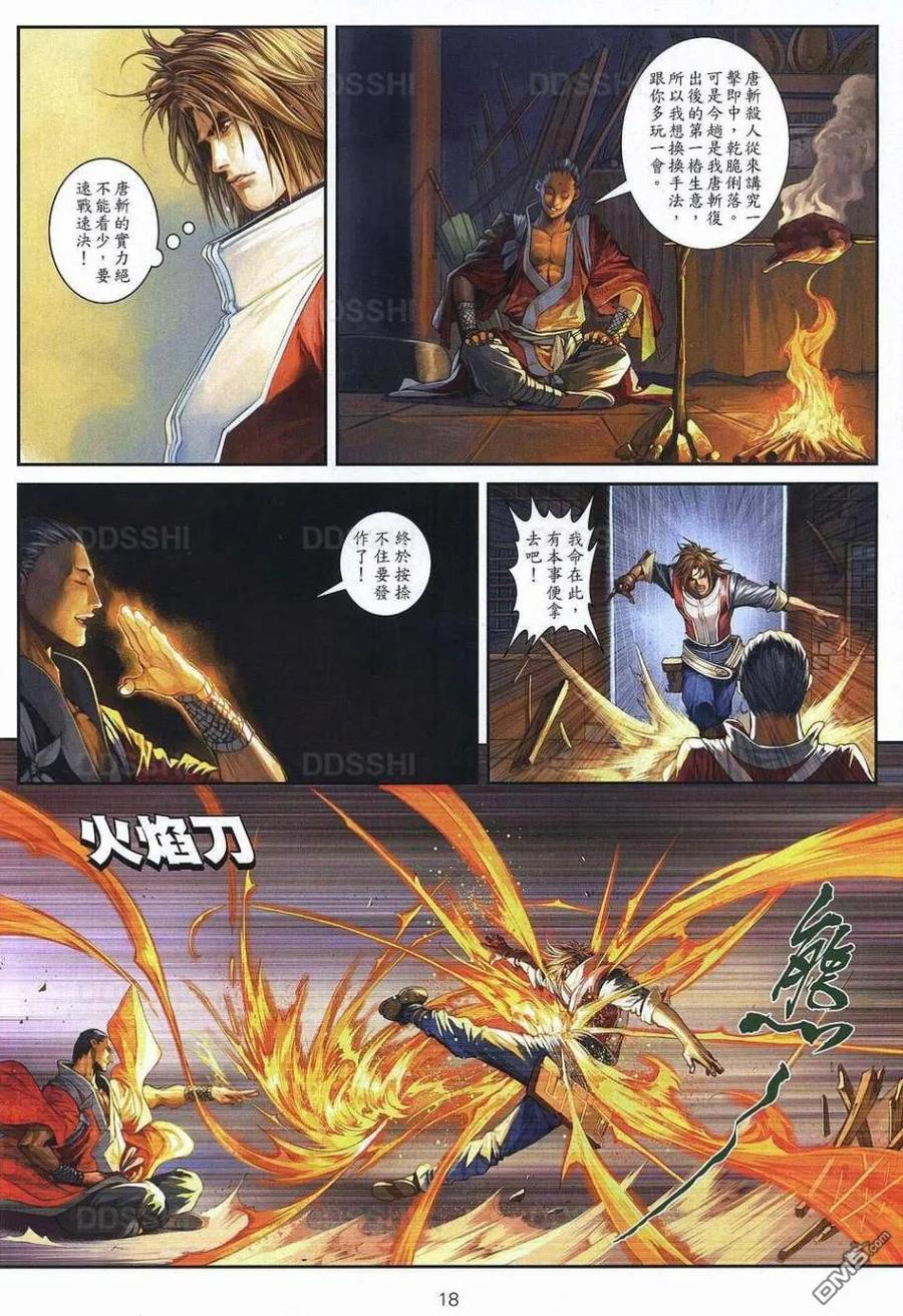 第18页