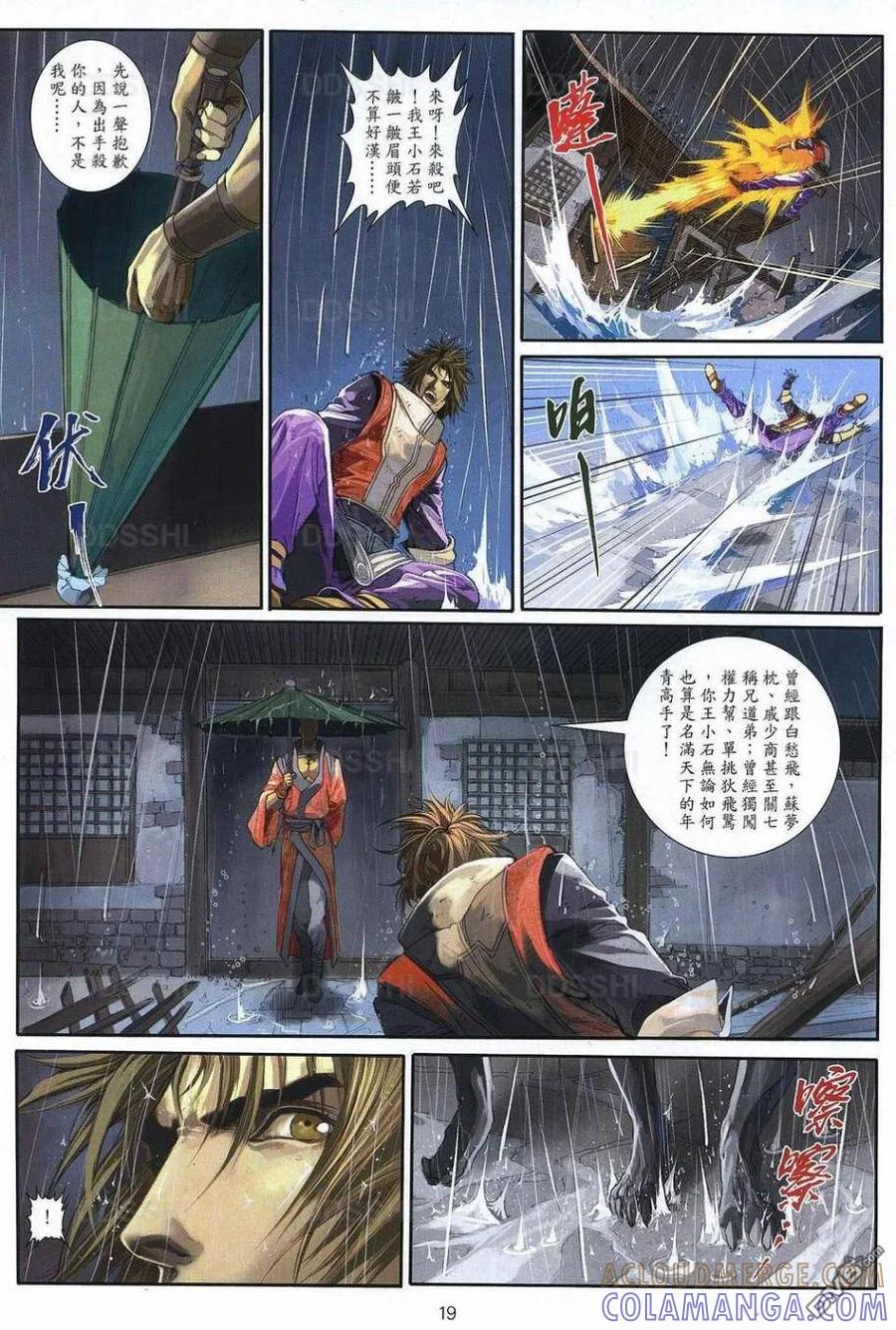 第19页