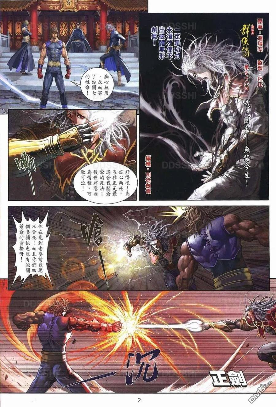 第2页