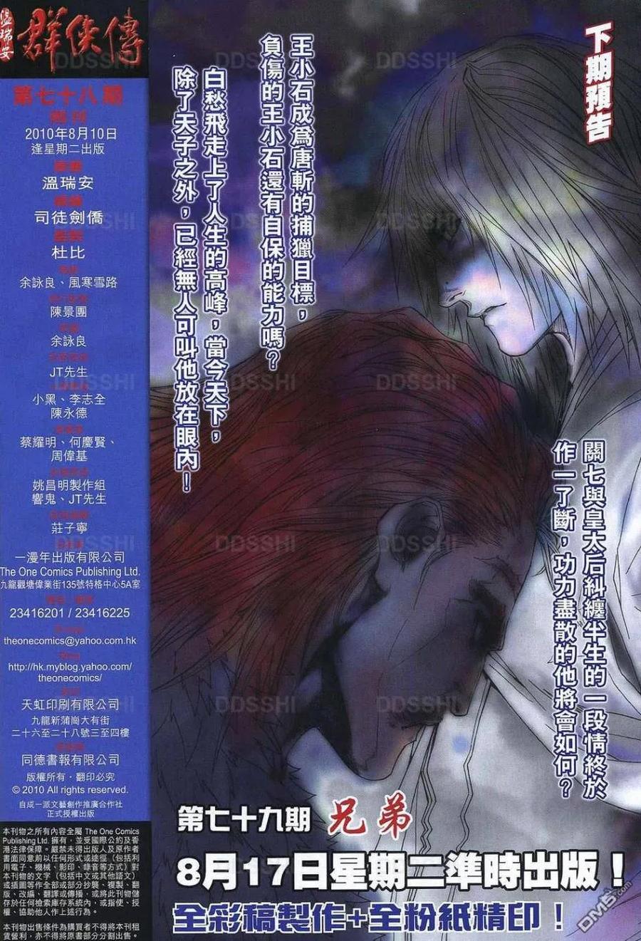 第30页