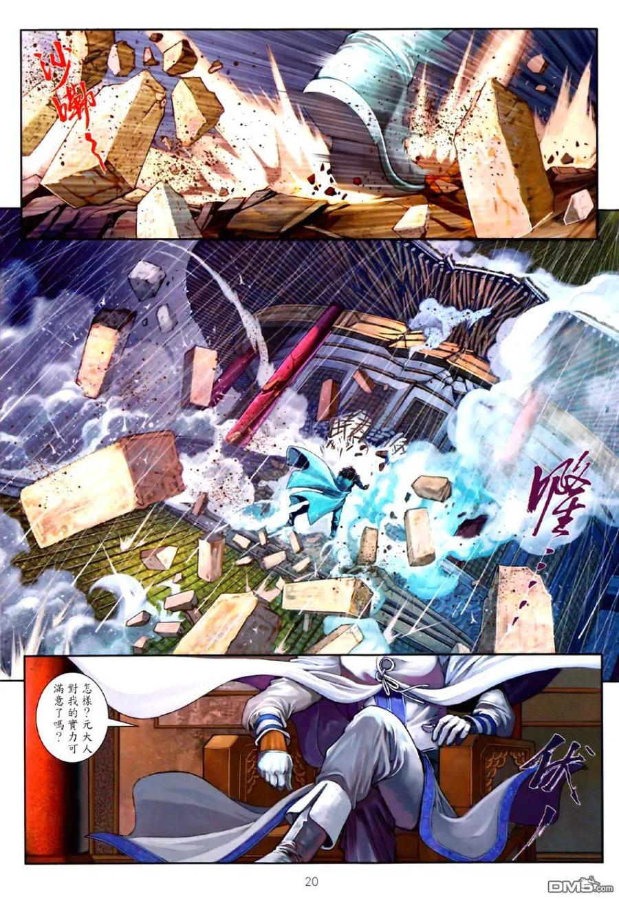 第18页