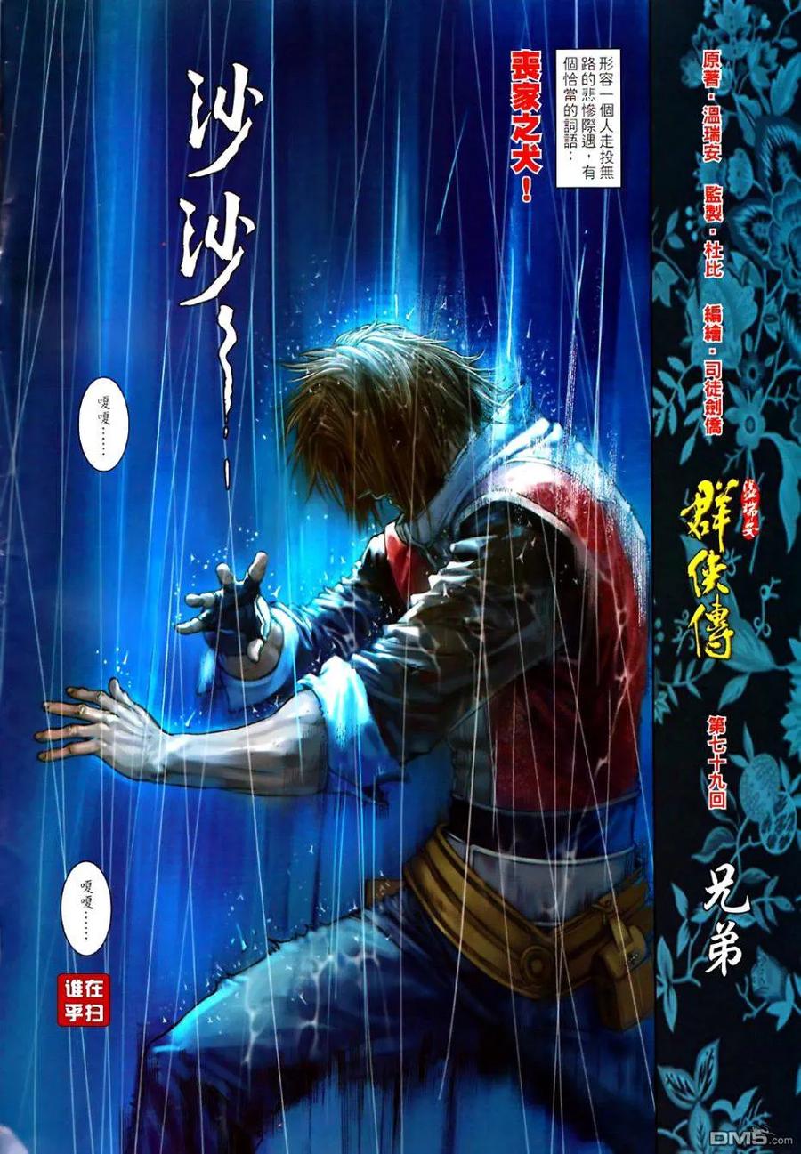 第2页