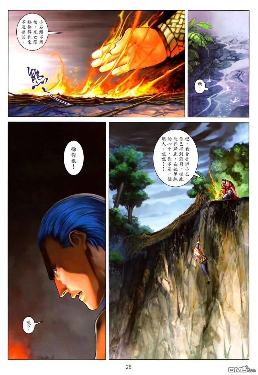 第22页
