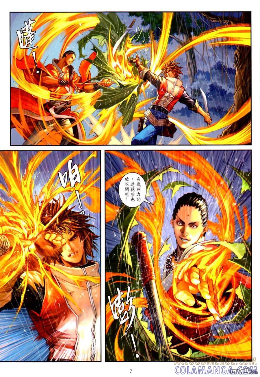 第7页