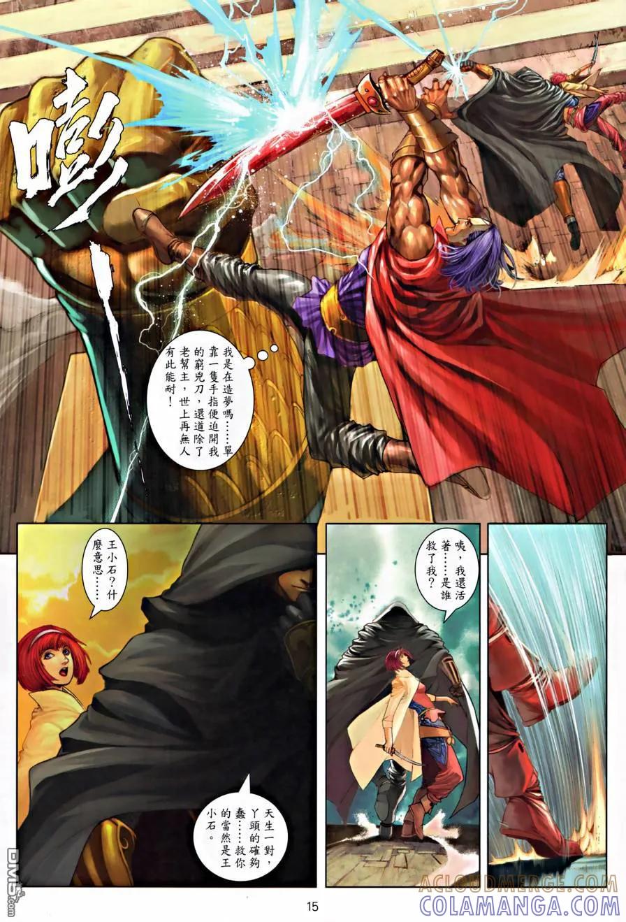 第15页