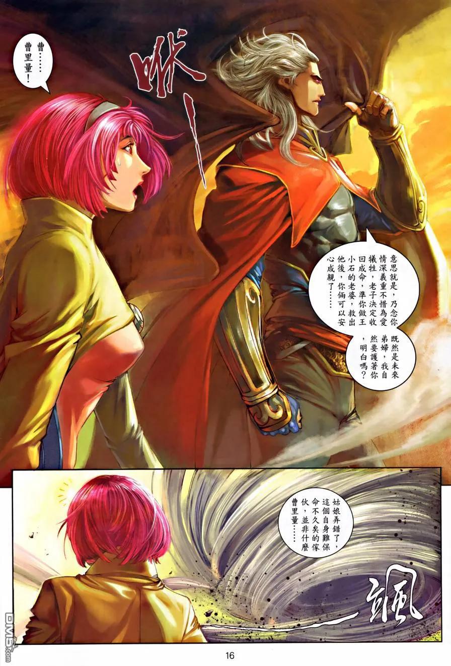 第16页