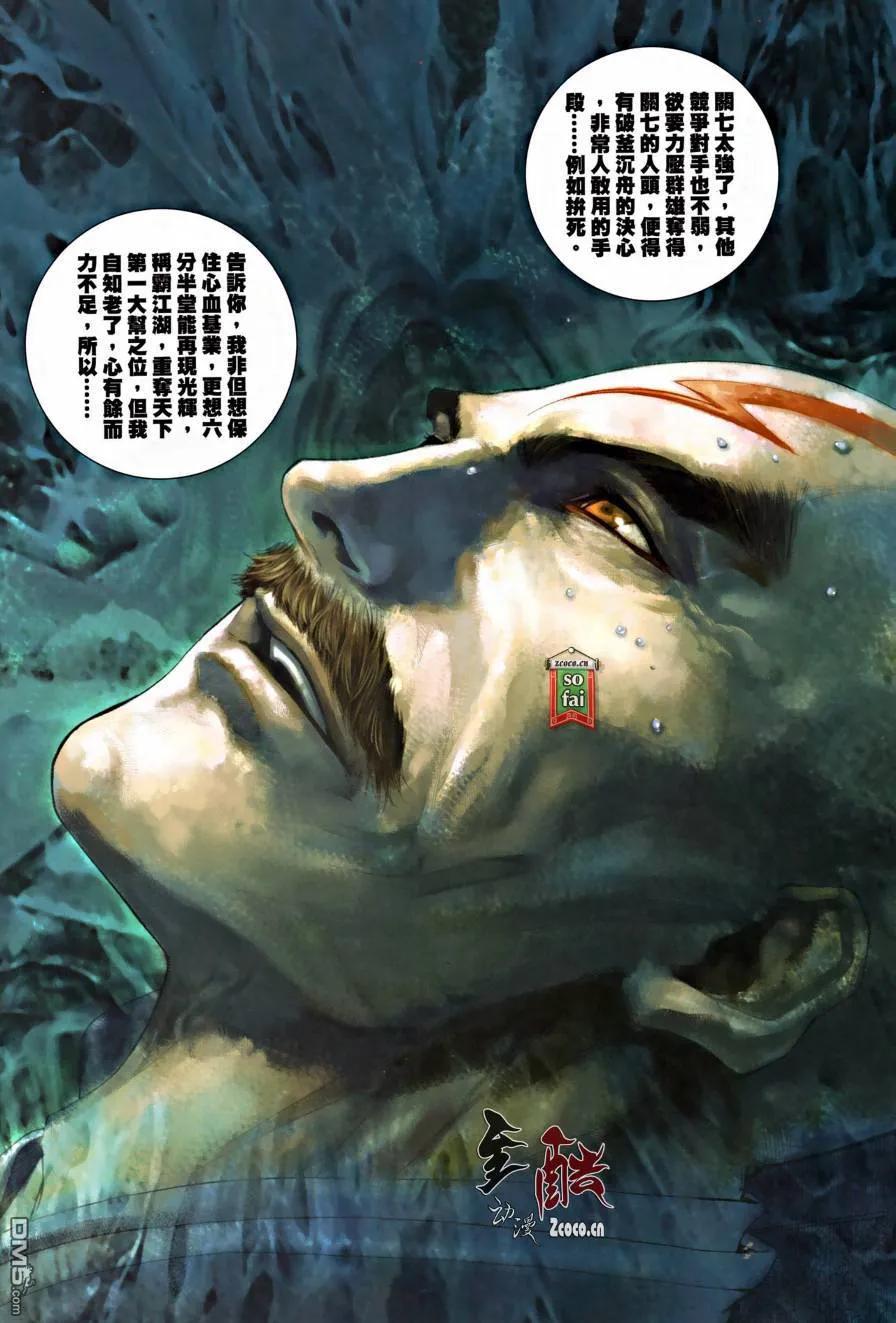第28页