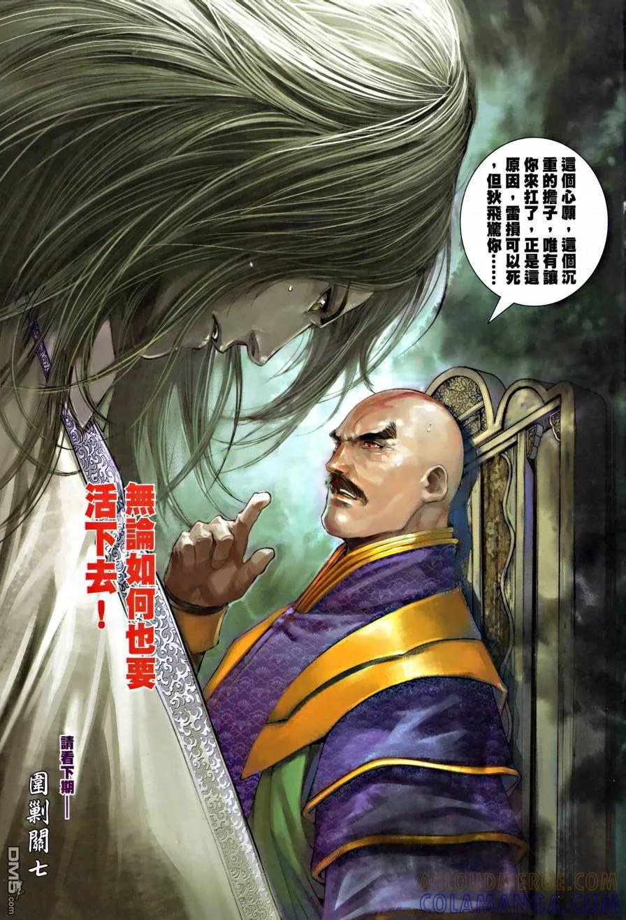第29页