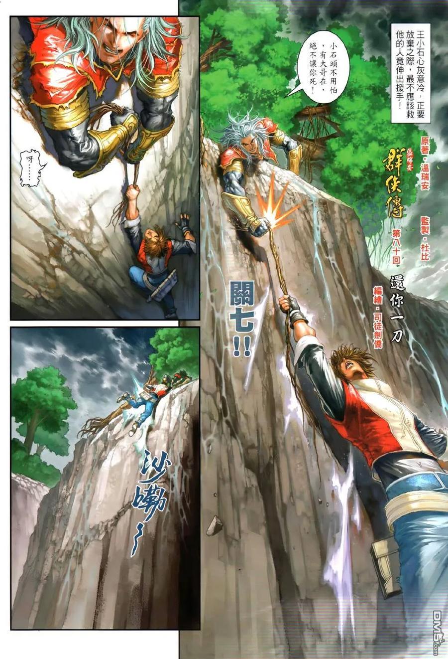 第2页