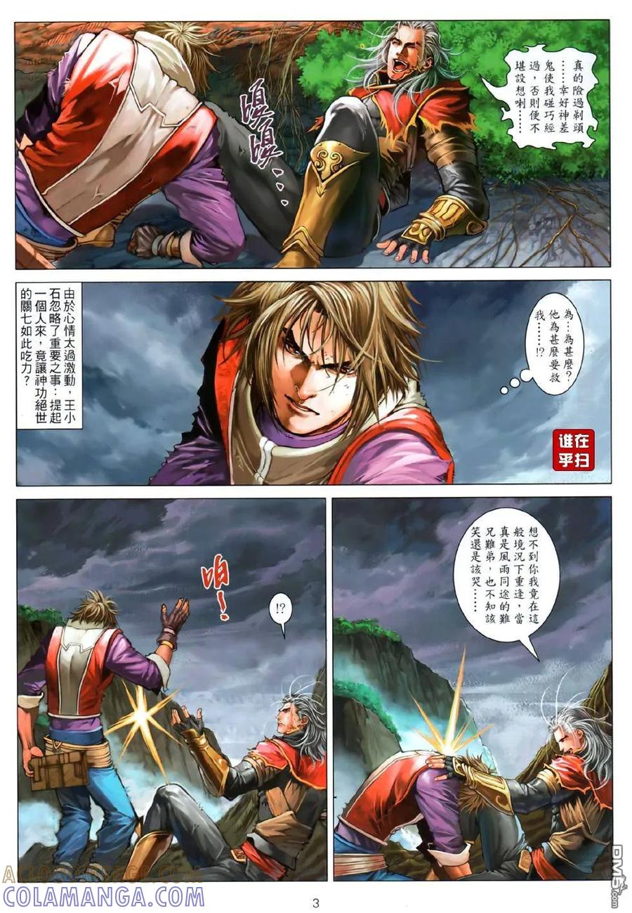 第3页