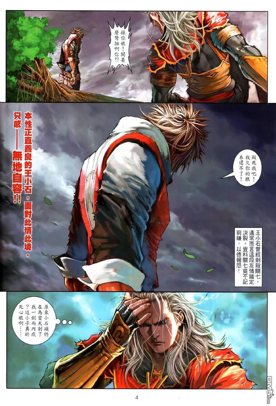第4页