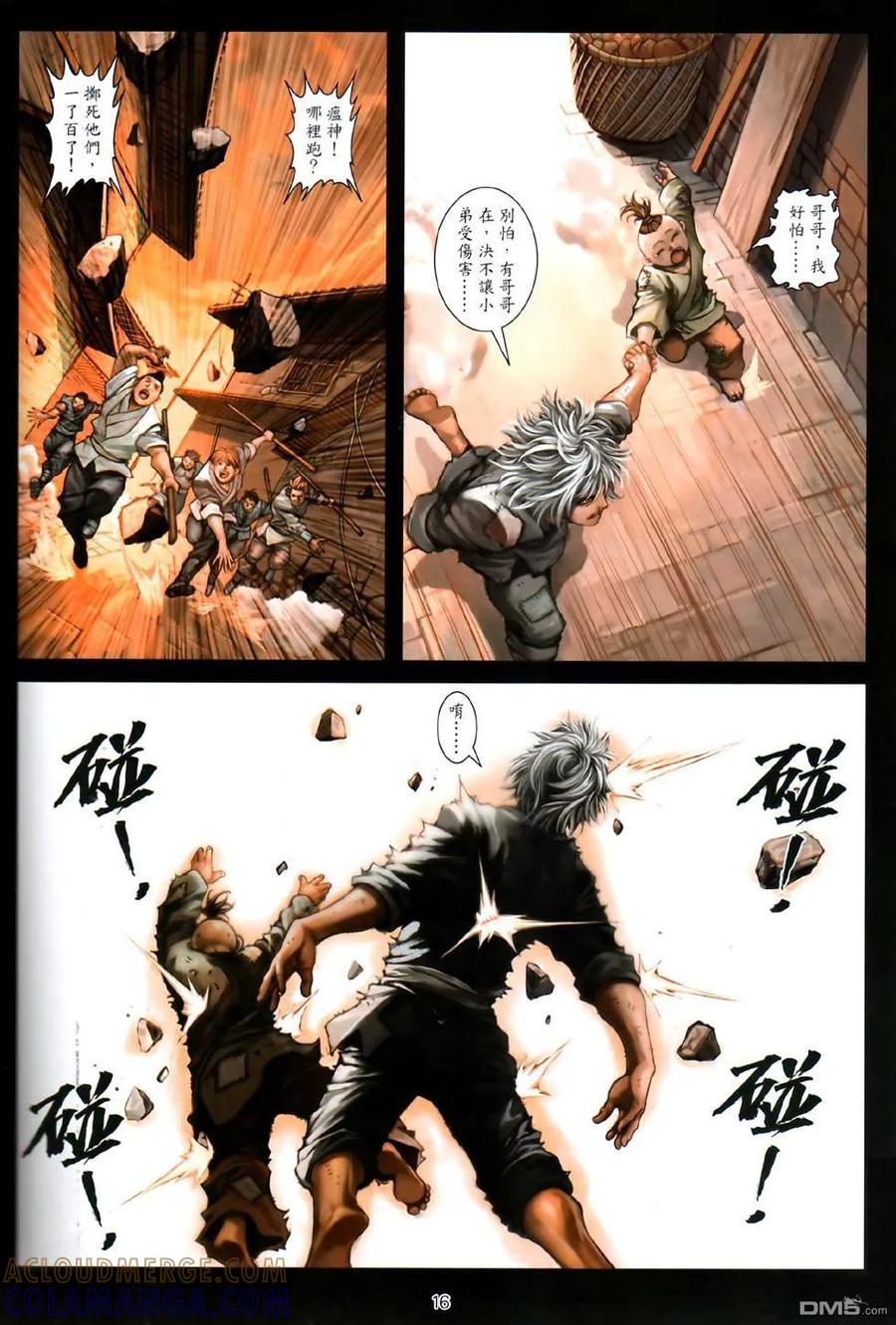 第15页