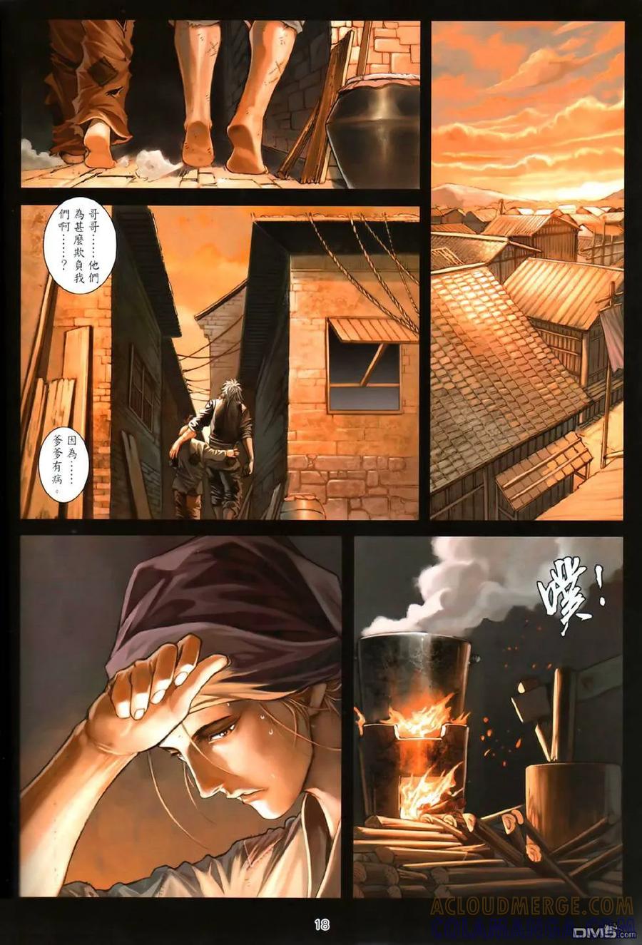 第17页