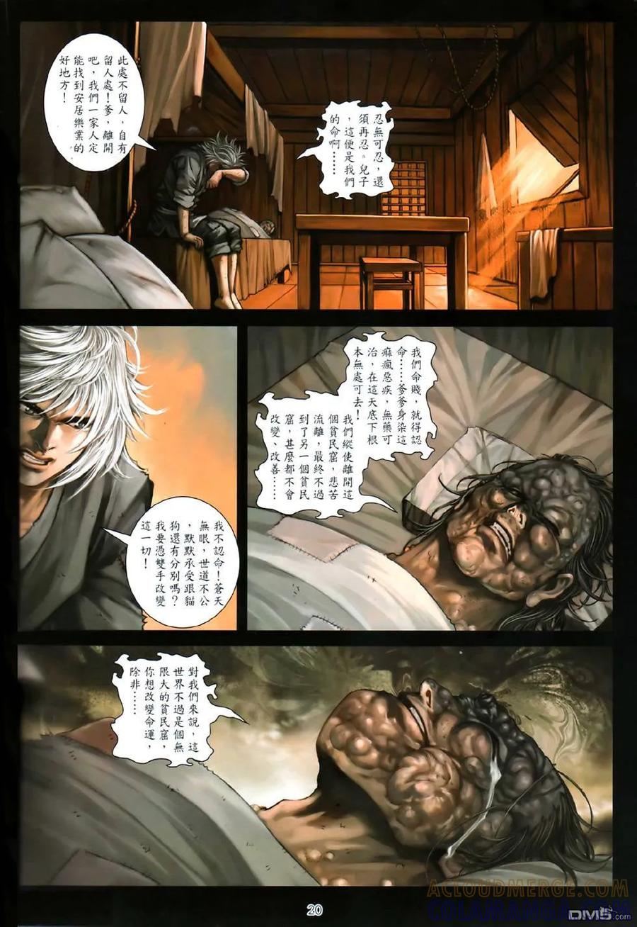 第19页
