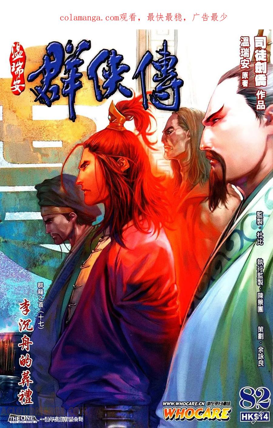 第1页