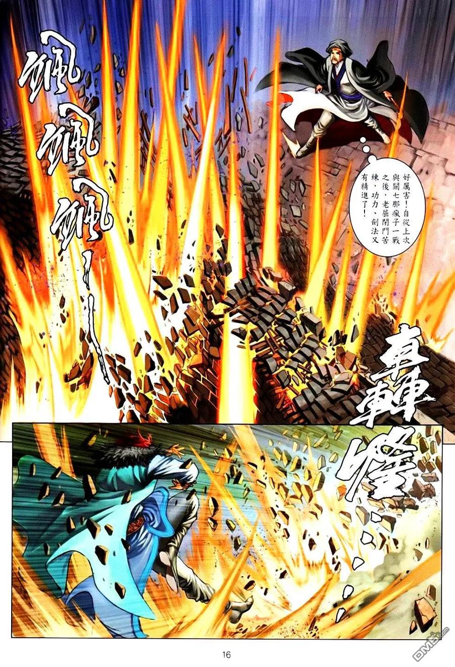 第16页